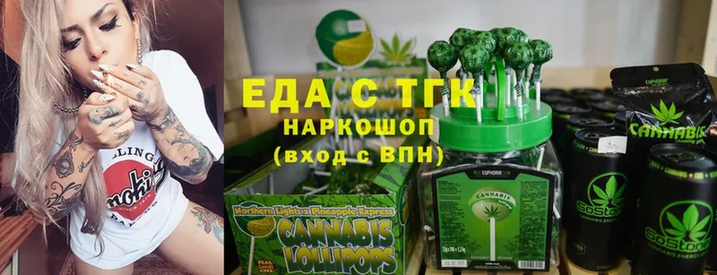 Canna-Cookies конопля  продажа наркотиков  Пошехонье 