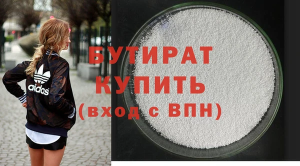 MDMA Бугульма